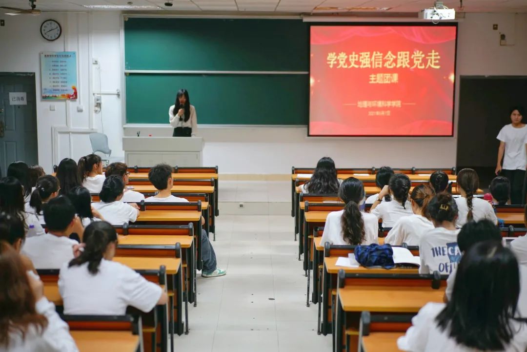 院团委开展“学党史、强信念、跟党走”主课团课学习活动