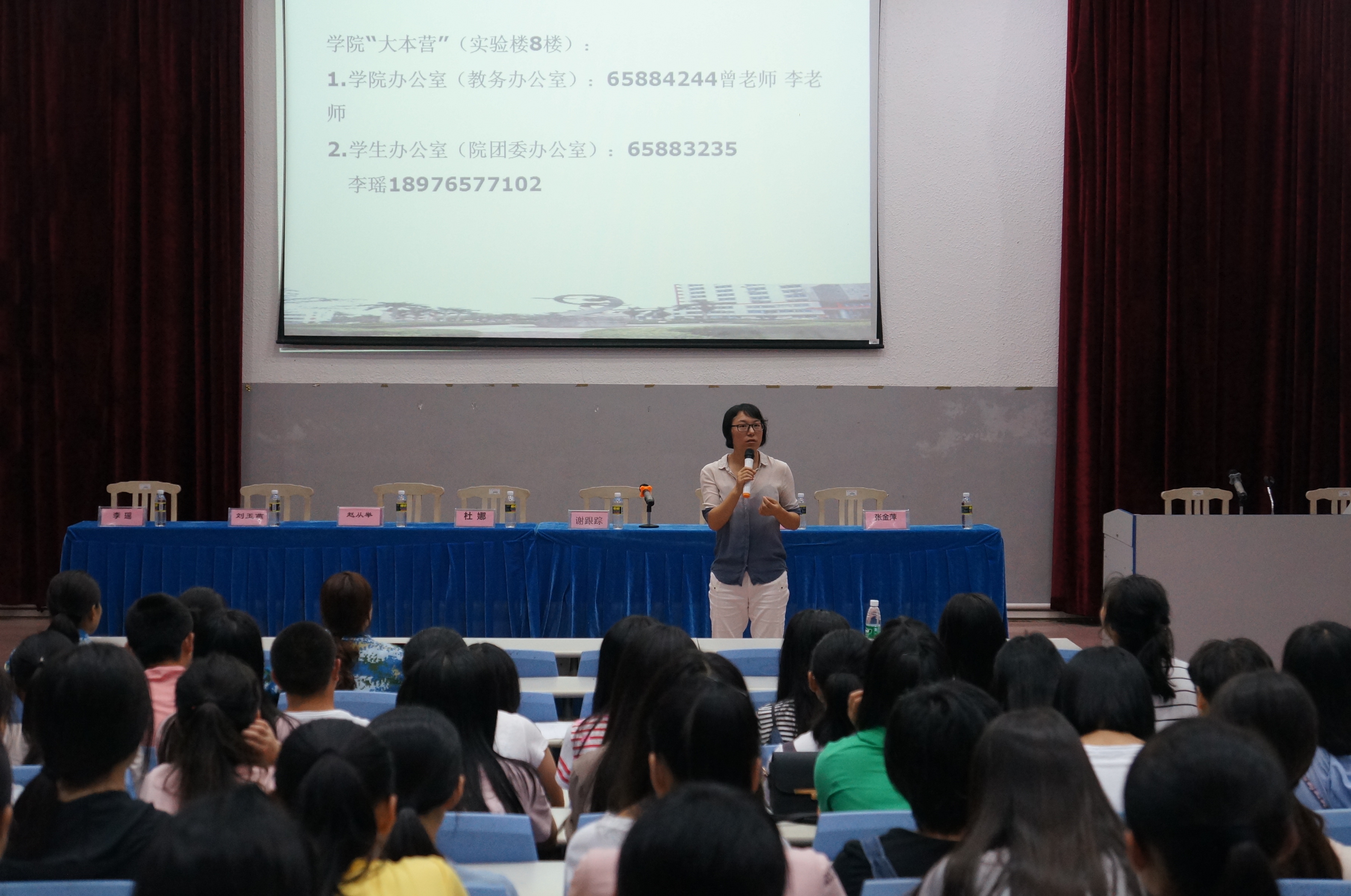 我院举行2017级新生年级大会