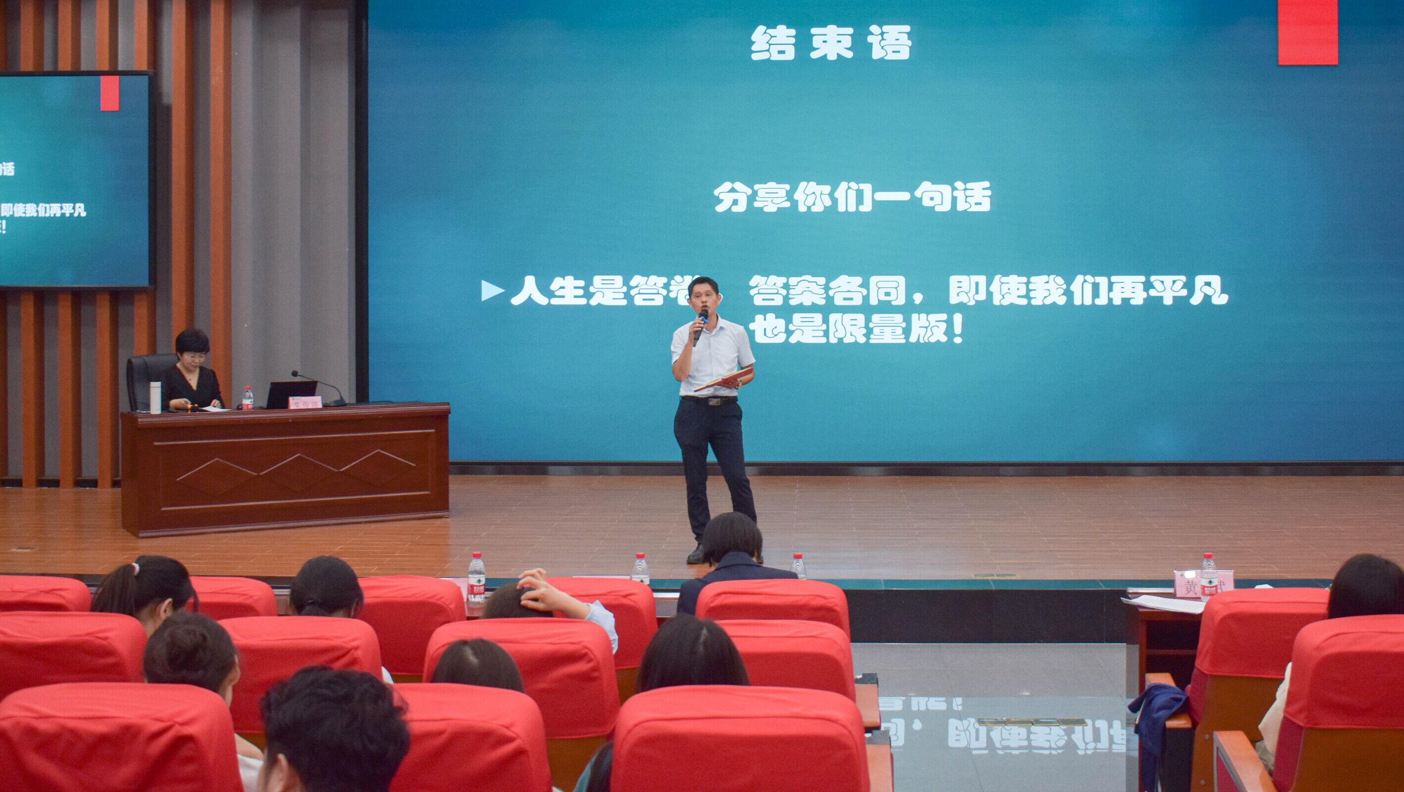 用你的好声音打开职场一扇门 “地理说”地理文化讲堂系列活动之（五)