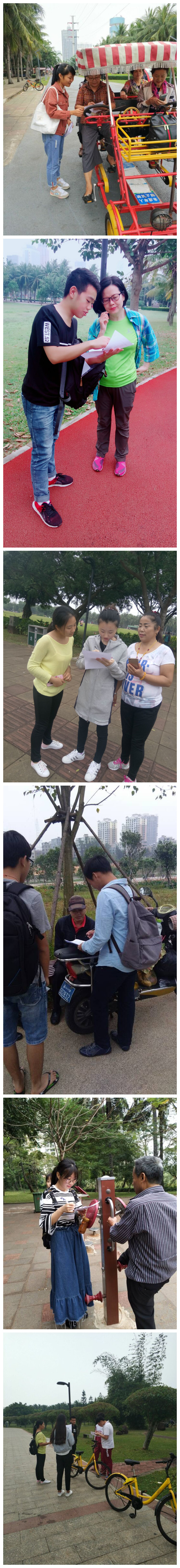 【创新创业实践周】系列活动：2017级地化生类4班海口公园规划及利用率进行实地调研