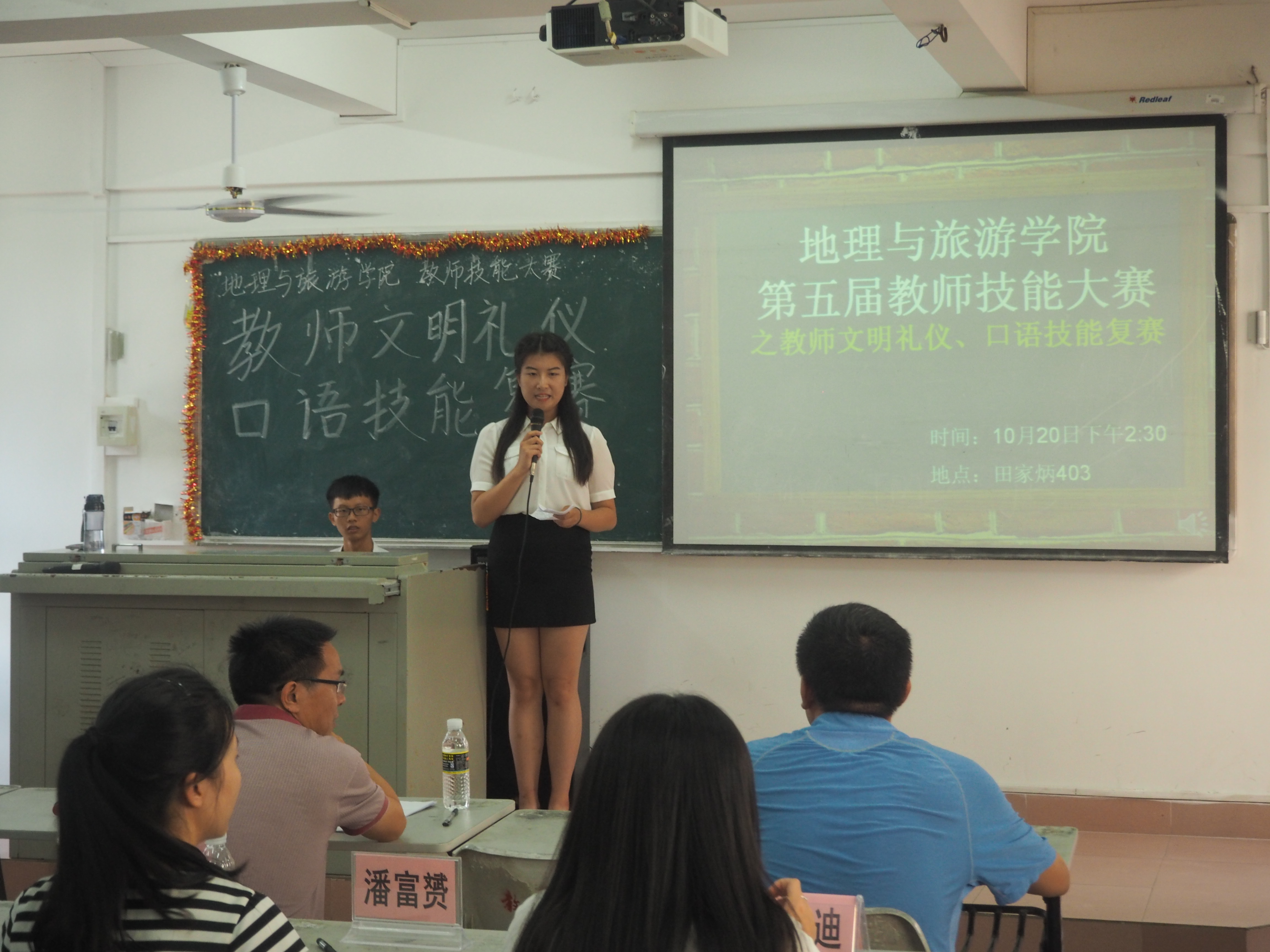 我院举办教师技能大赛教师文明礼仪、口语技能复赛