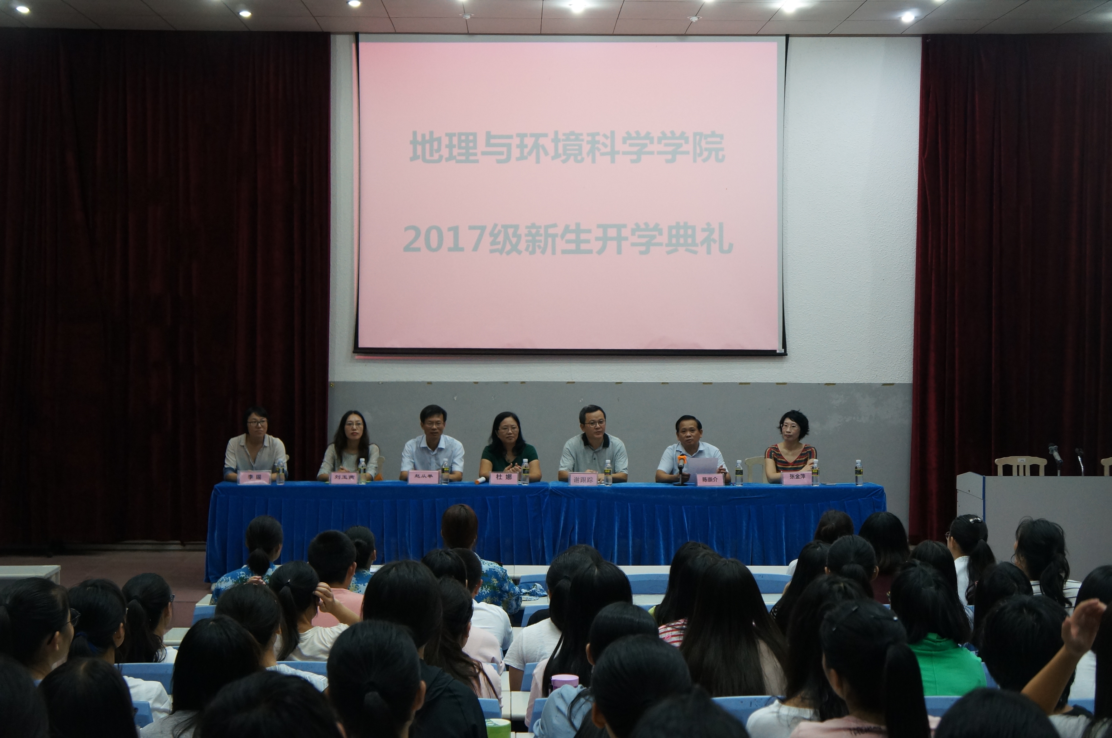 我院隆重举行2017级新生开学典礼