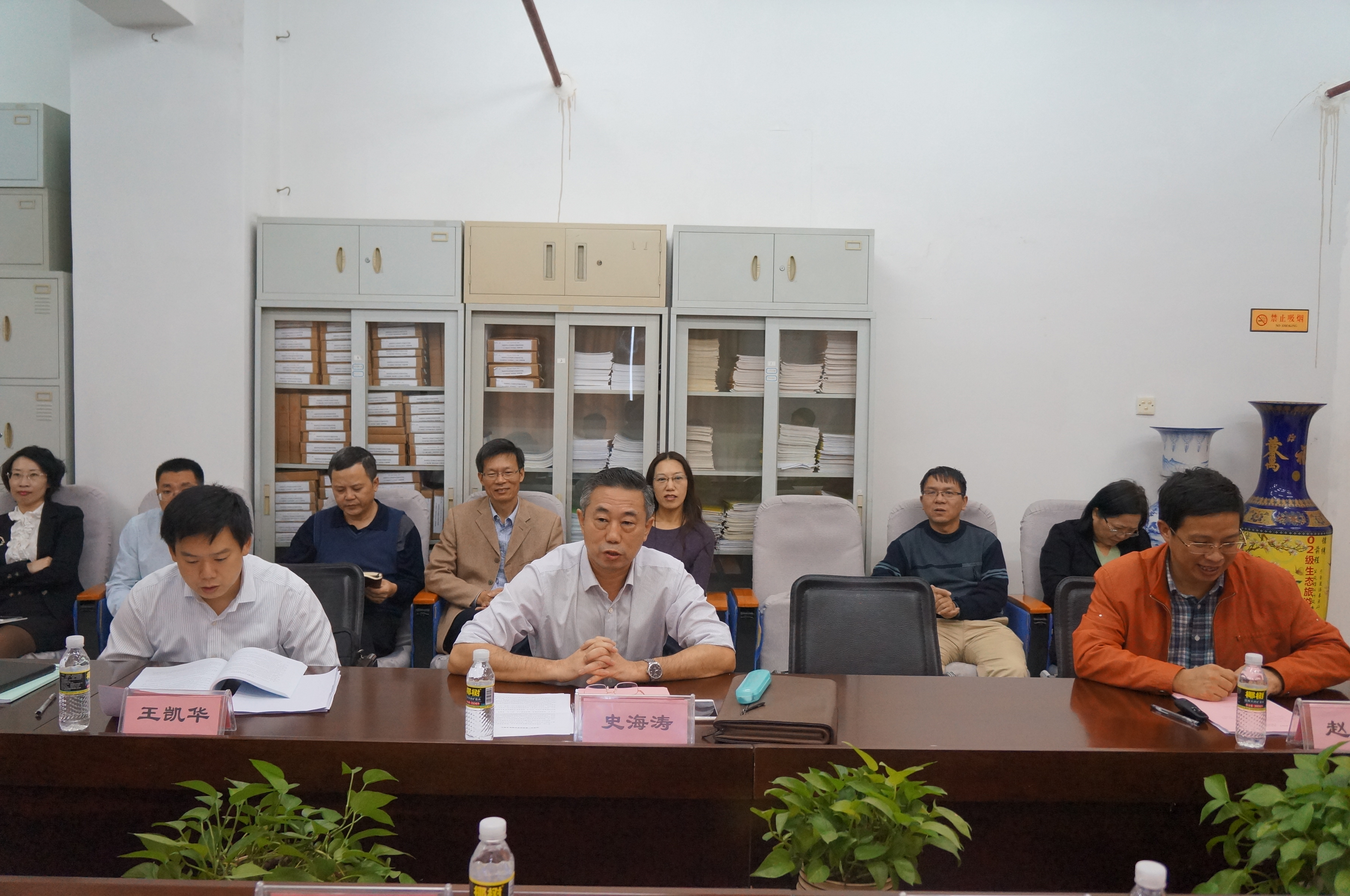 我校召开地理学一级学科硕士学位授权点专家评估会