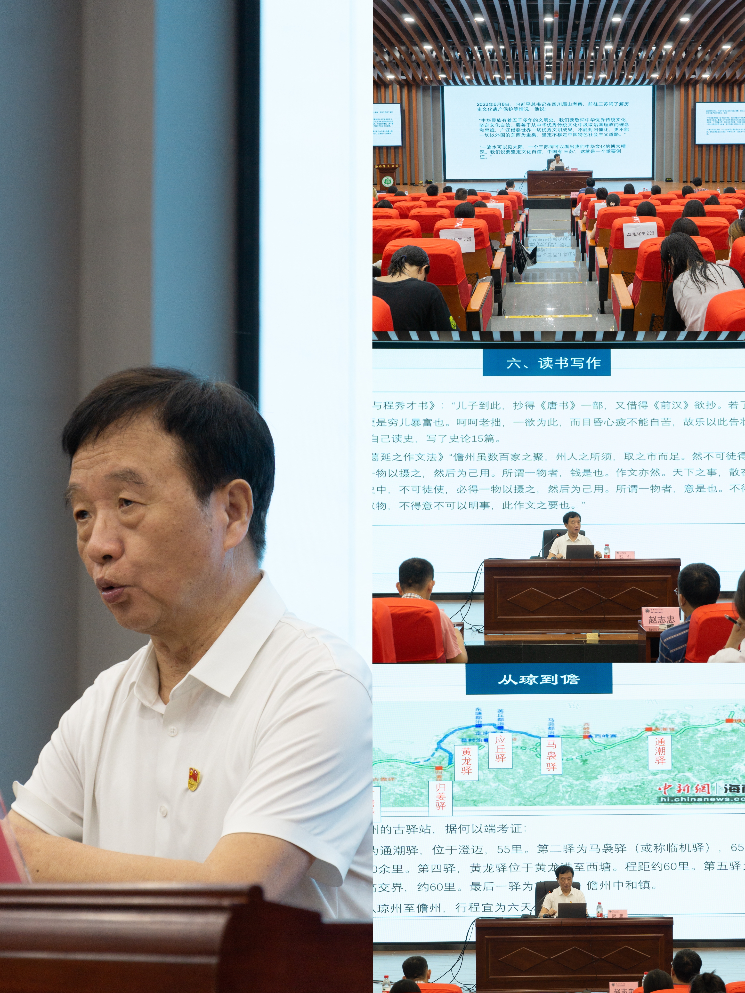  讲述东坡海南路，弘扬优秀传统文化