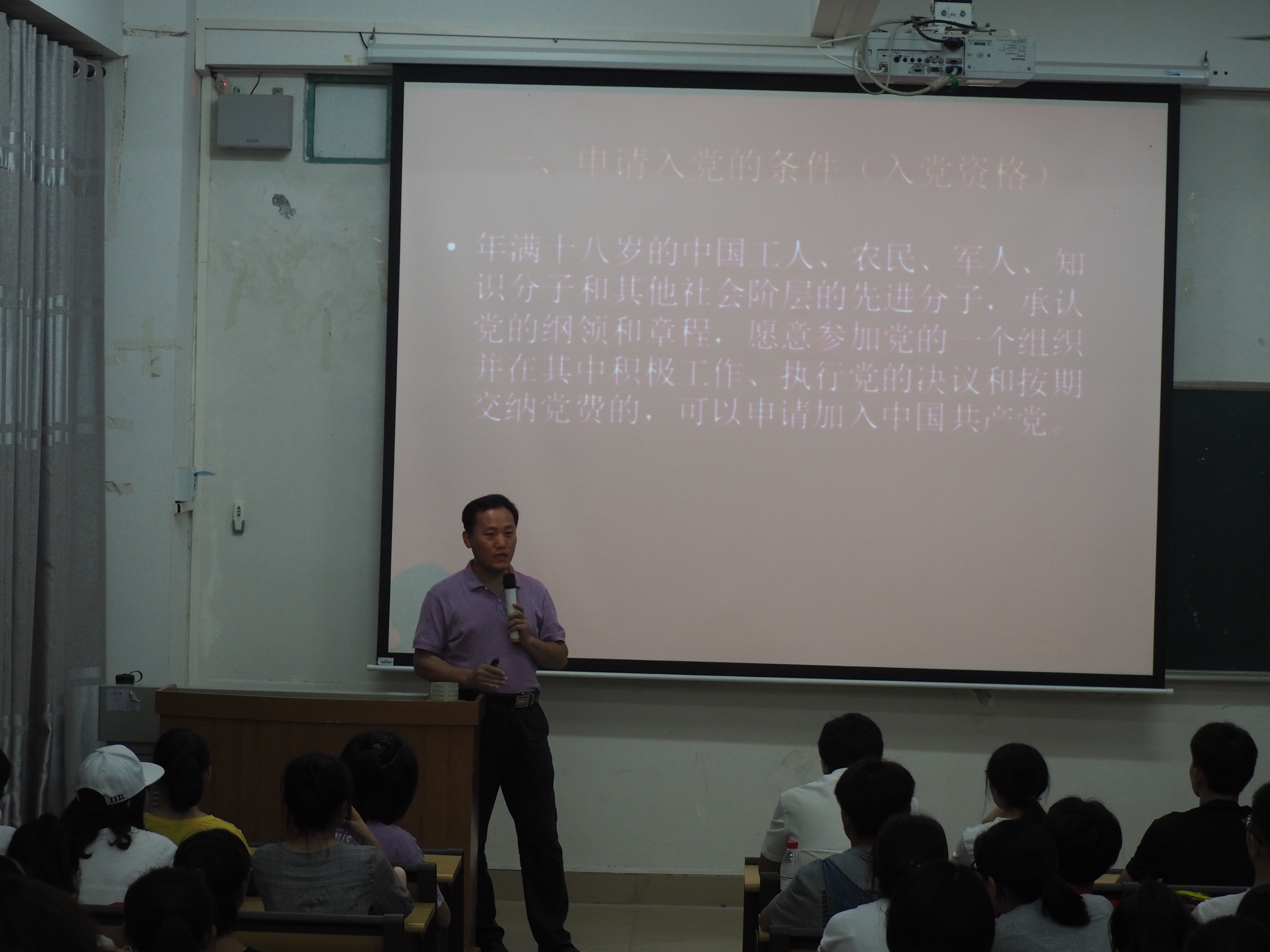 学习党团知识，争做先进个人---记我院举办党团知识培训大会