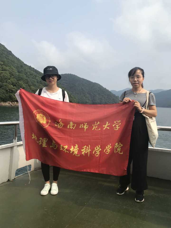 我院学子参加2018年第十届全国地理学国家理科人才培养基地联合实习