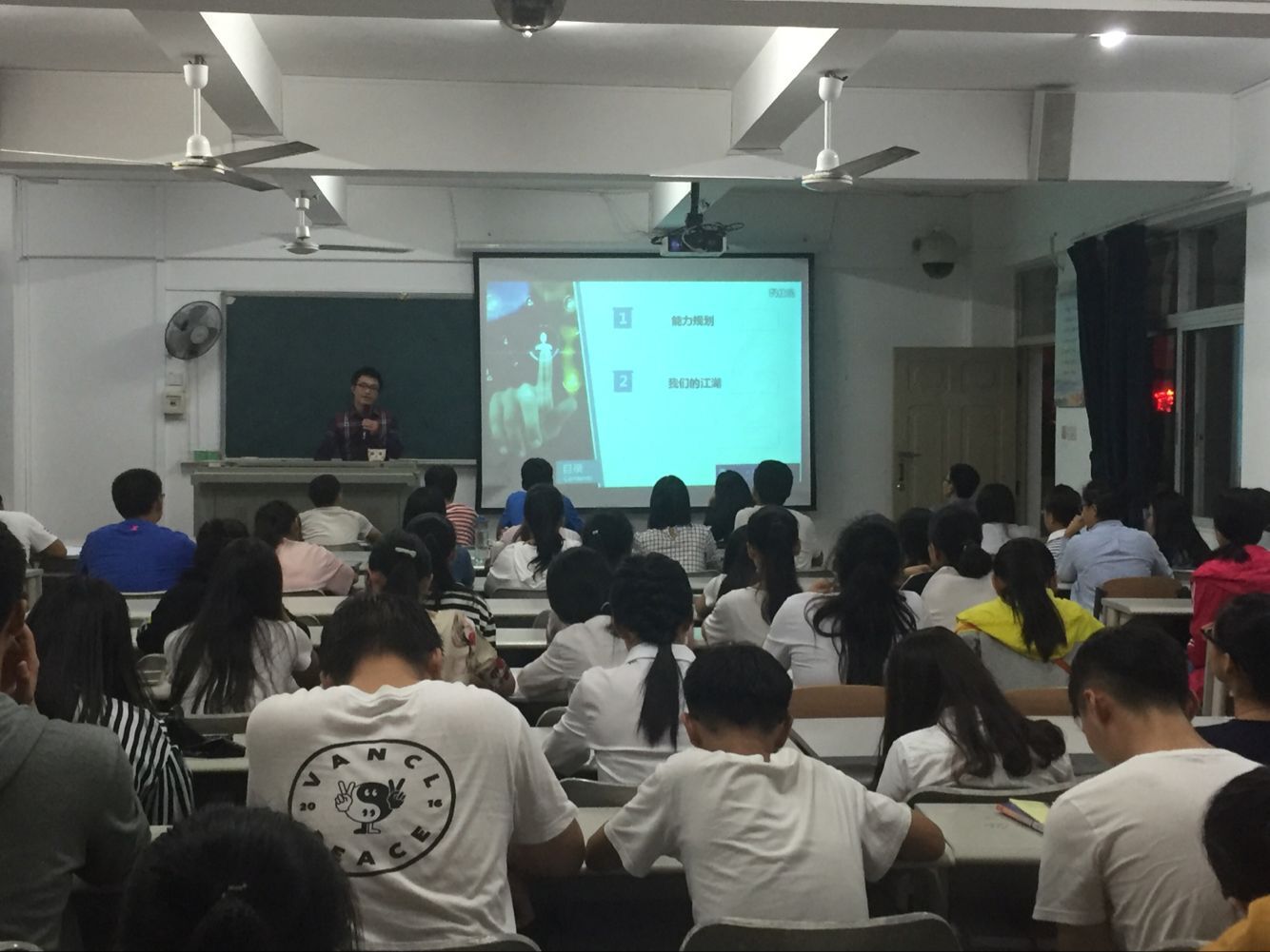 我院成功举办“大学生创新创业与职业规划”讲座