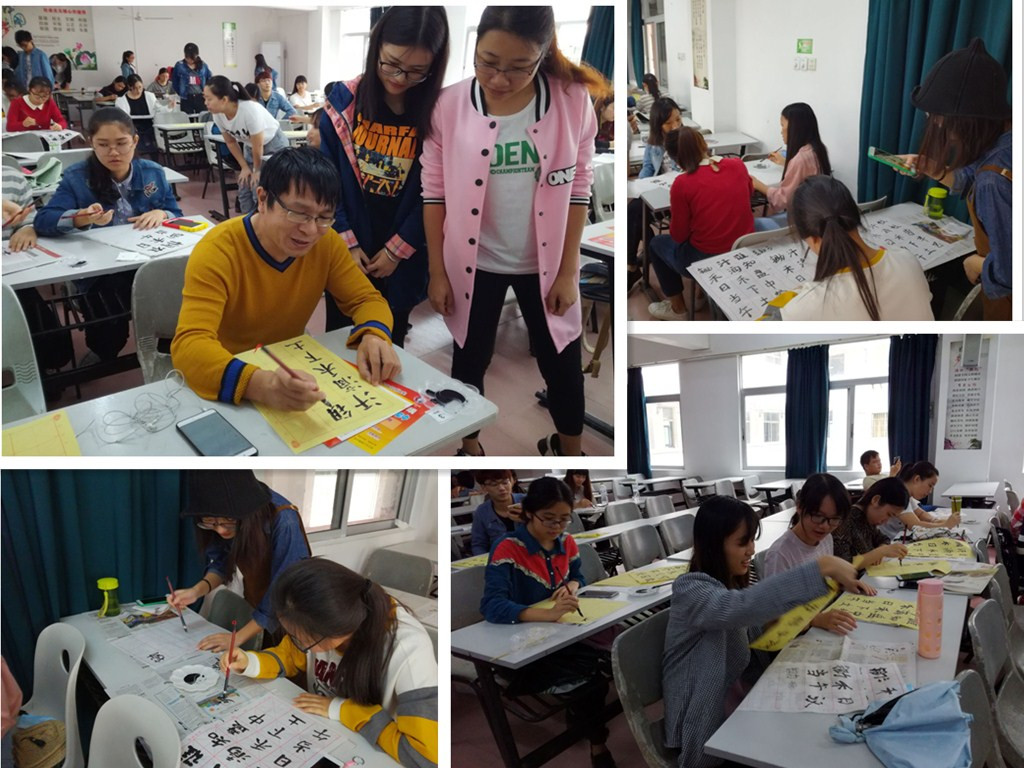 【创新创业实践周】系列活动：2015级地理科学班三笔字比赛