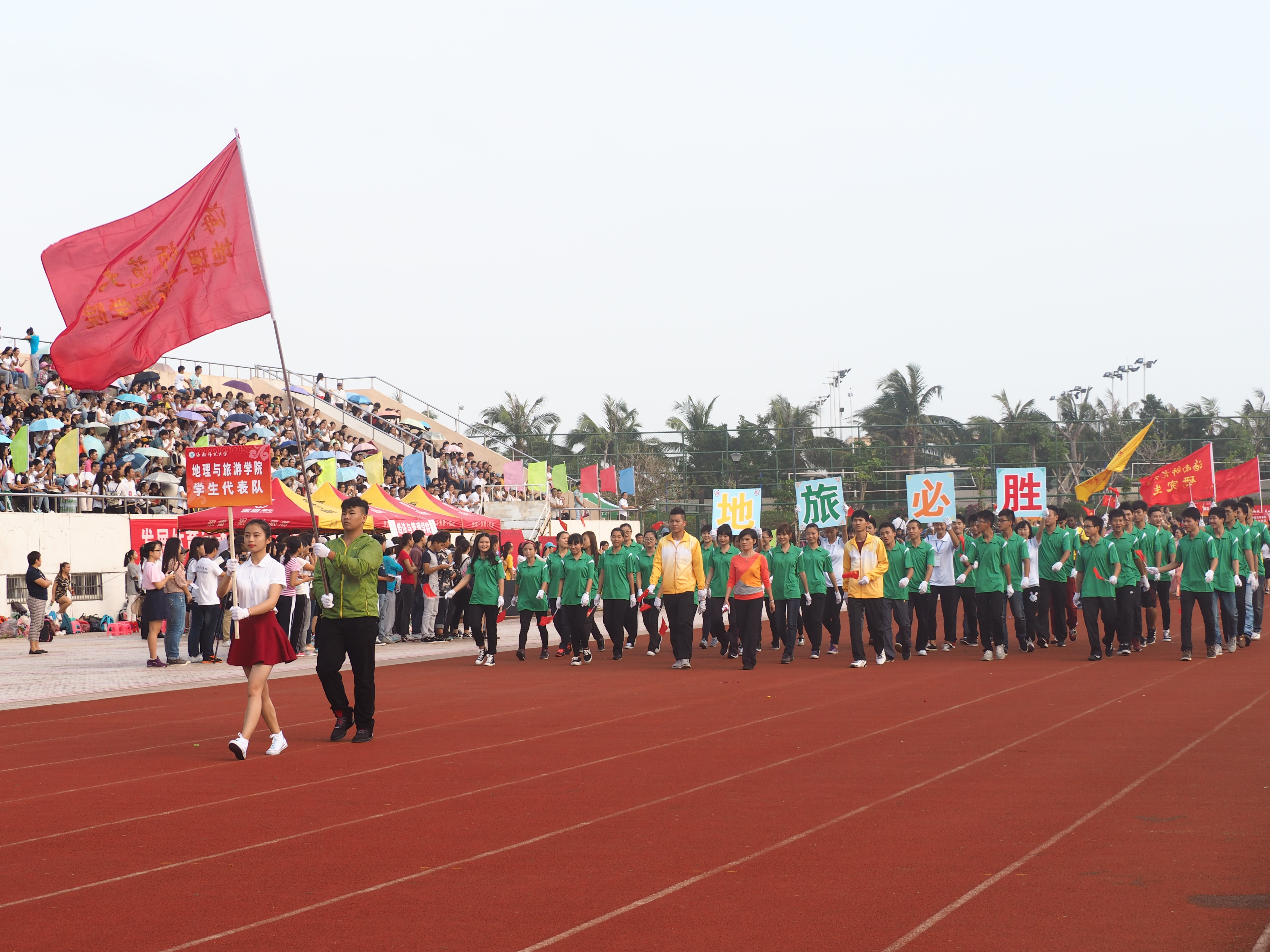 我院在第31届校田径运动会中喜获佳绩