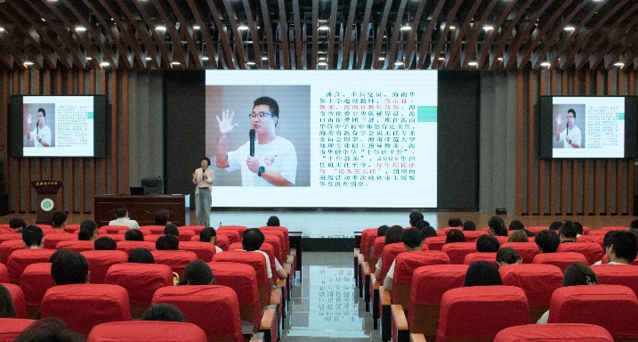 浅谈班主任工作策略和方法——“地理说”地理文化讲堂系列活动七