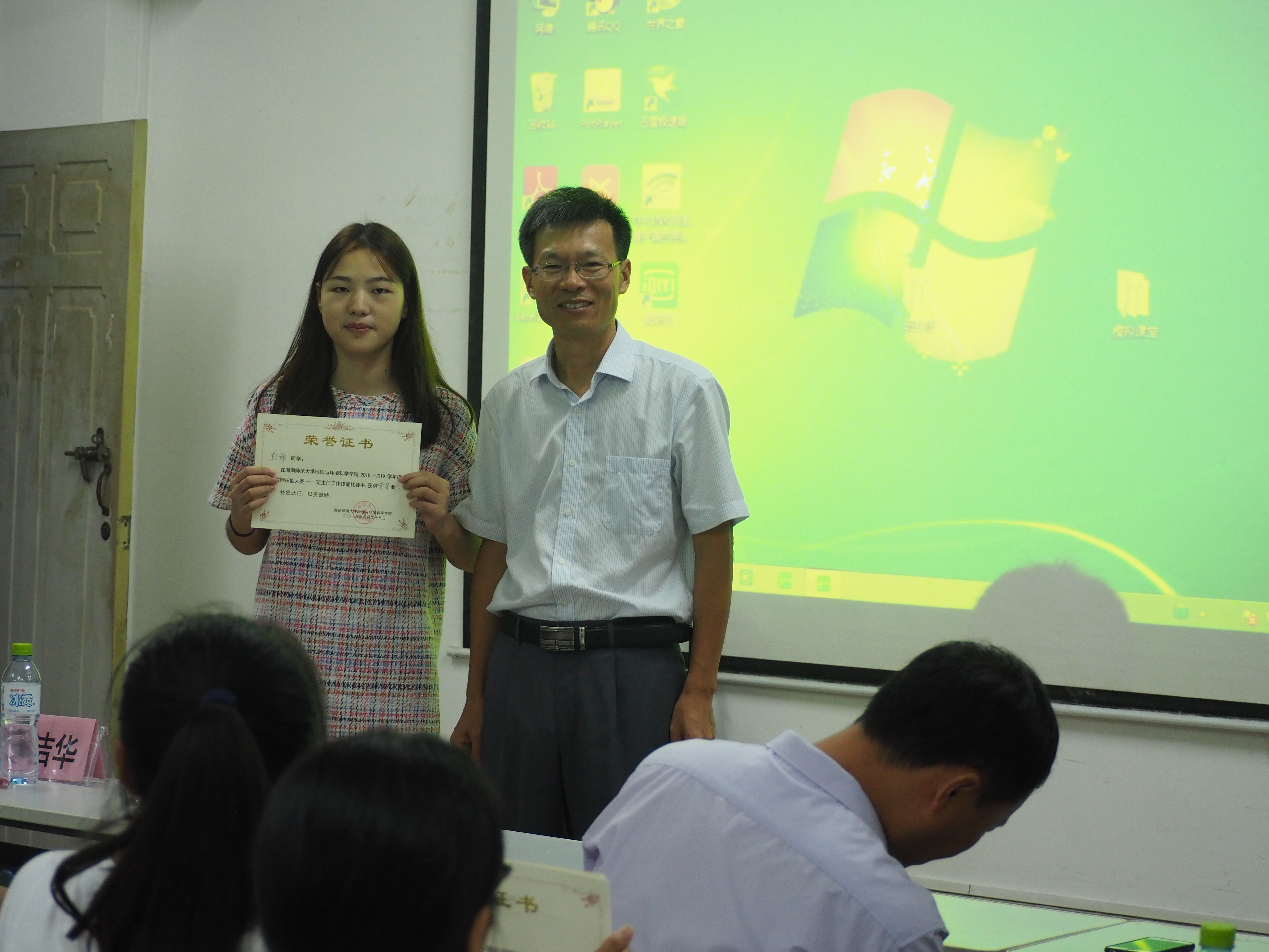 模拟课堂，展我风姿——记我院举办教师技能——模拟课堂大赛