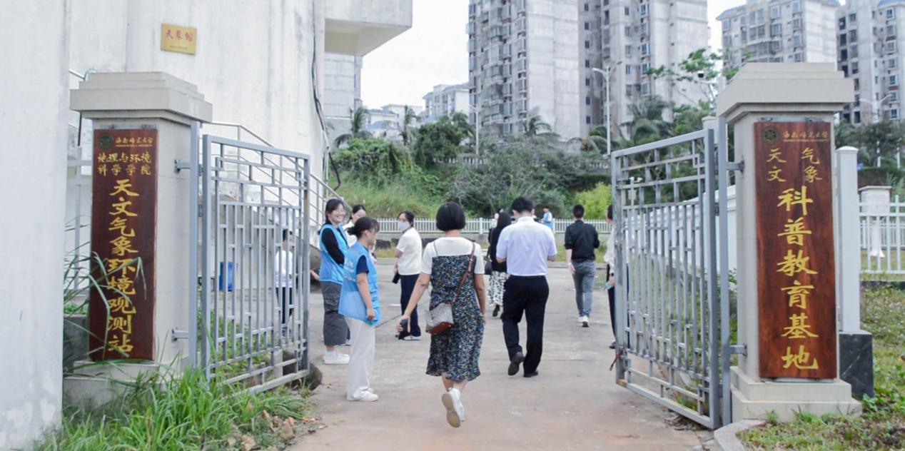 海南师范大学庆祝建校75周年系列活动之地理与环境科学学院校友座谈会