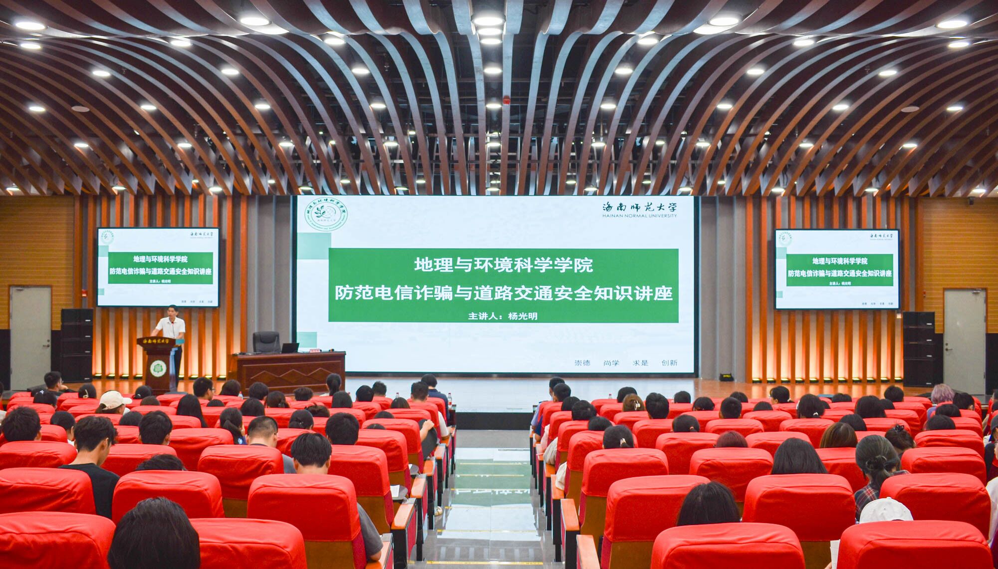 守交规行安全之道,防诈骗上利民之网