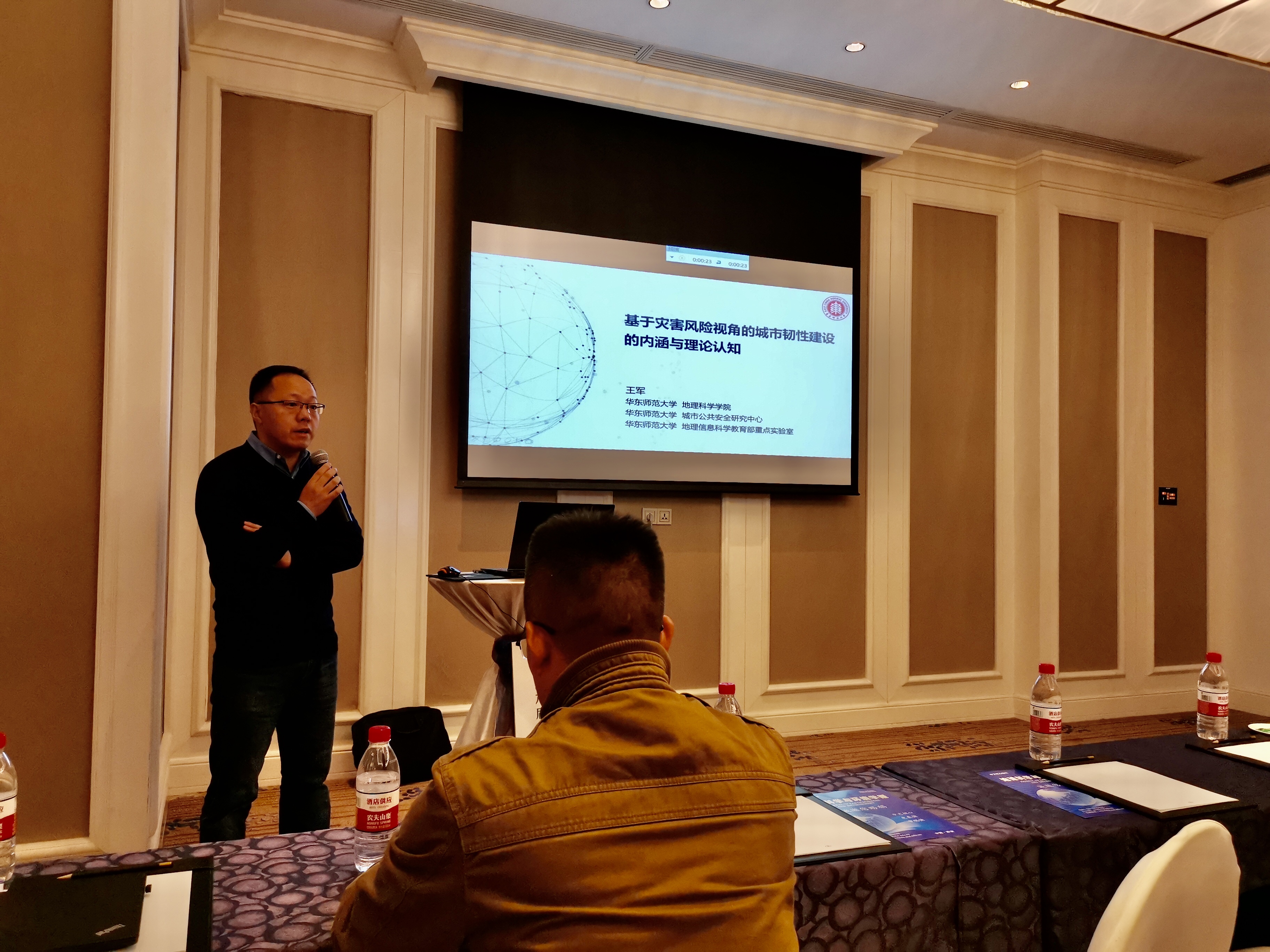 第六届青年地学论坛在西宁成功召开