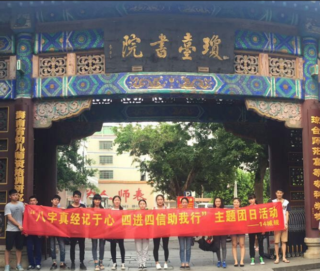 “青春五月”我院开展2016年团日活动