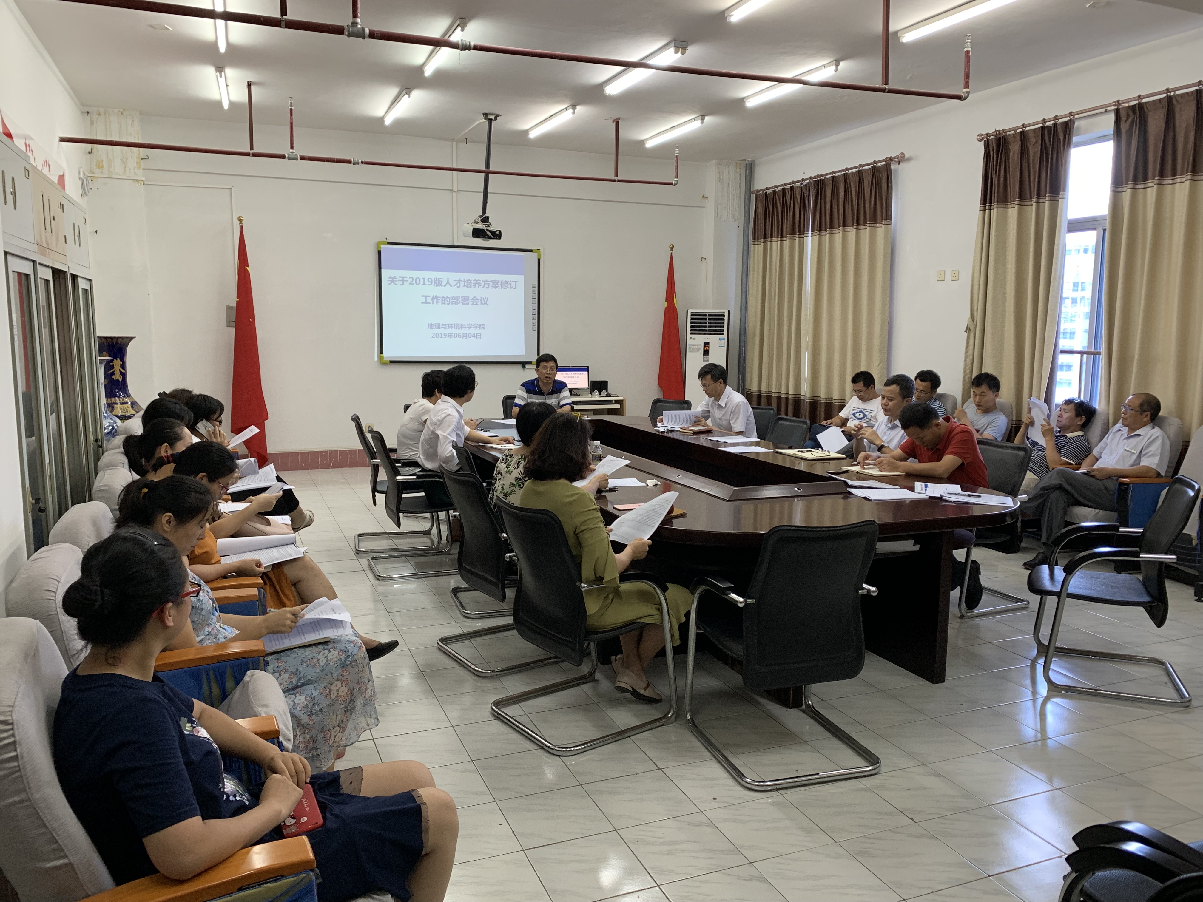 我院组织召开《2019版人才培养方案修订工作》的部署会议