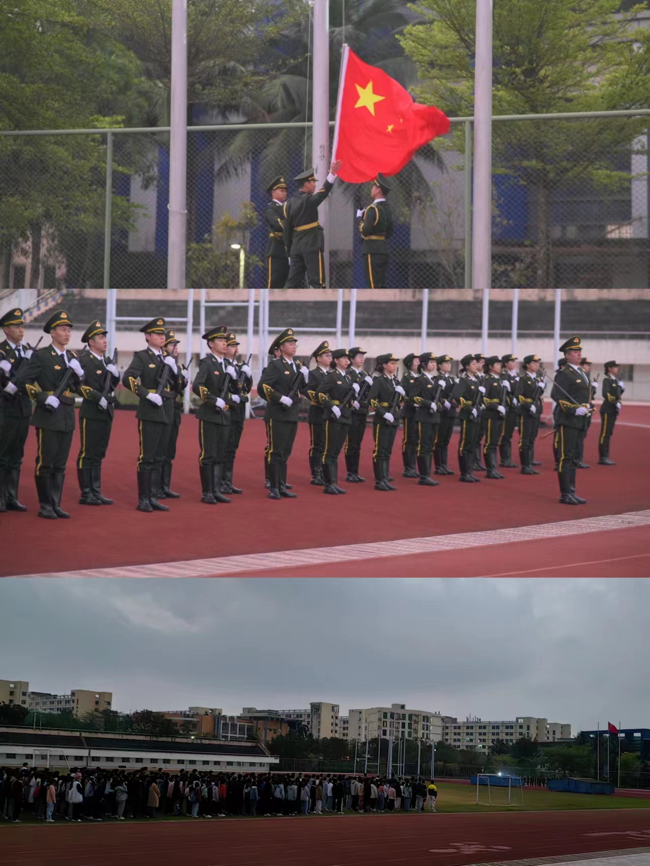 赓续红色血脉 爱国你我同行 —地理与环境科学学院举行新学期开学升旗仪式