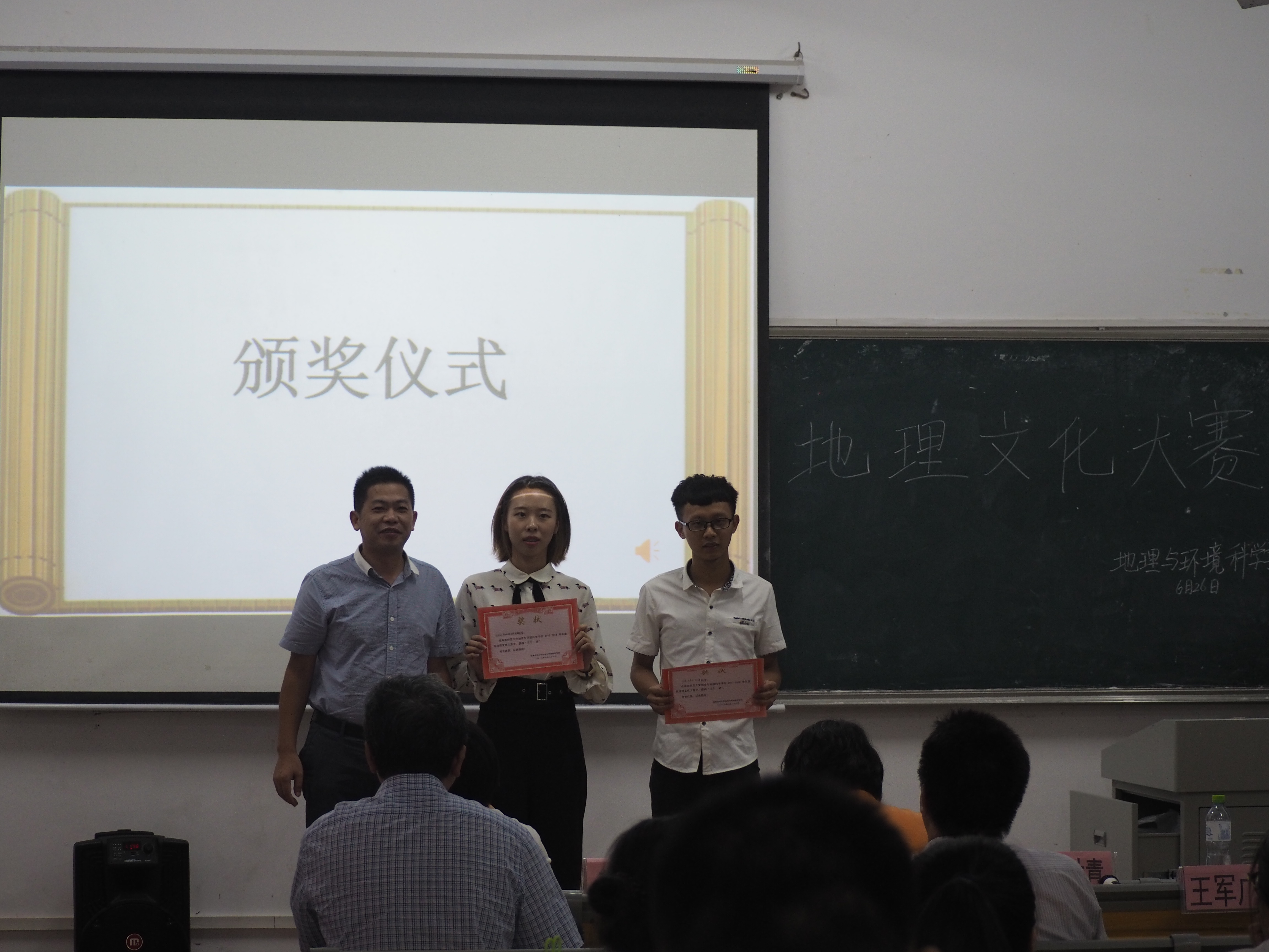 “新时代的地理学”--记我院成功举办地理科学展示大赛