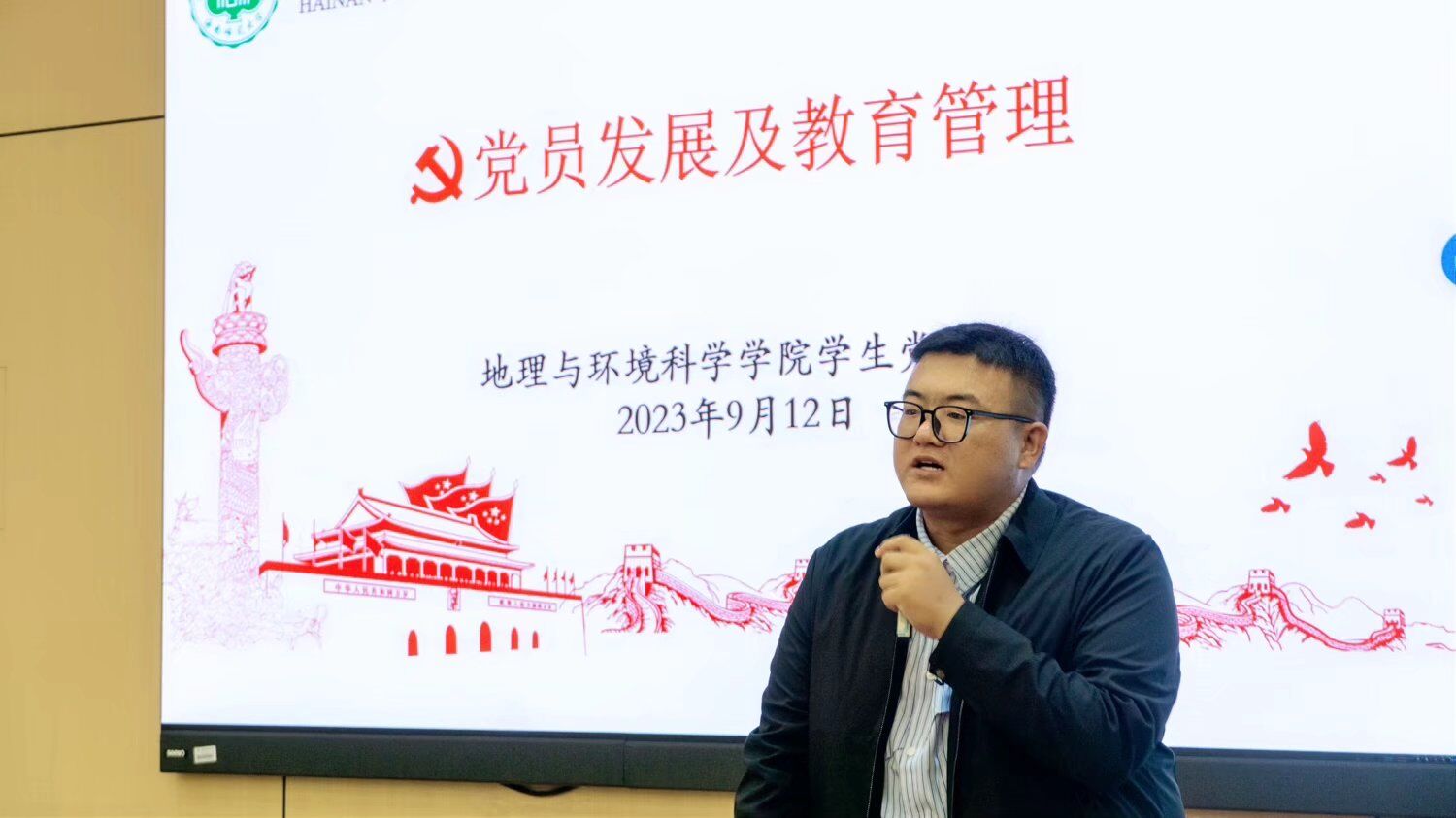 地理与环境科学学院新生入学教育系列合集