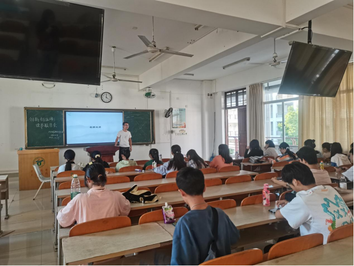 2020级地化生1班举办读书分享会