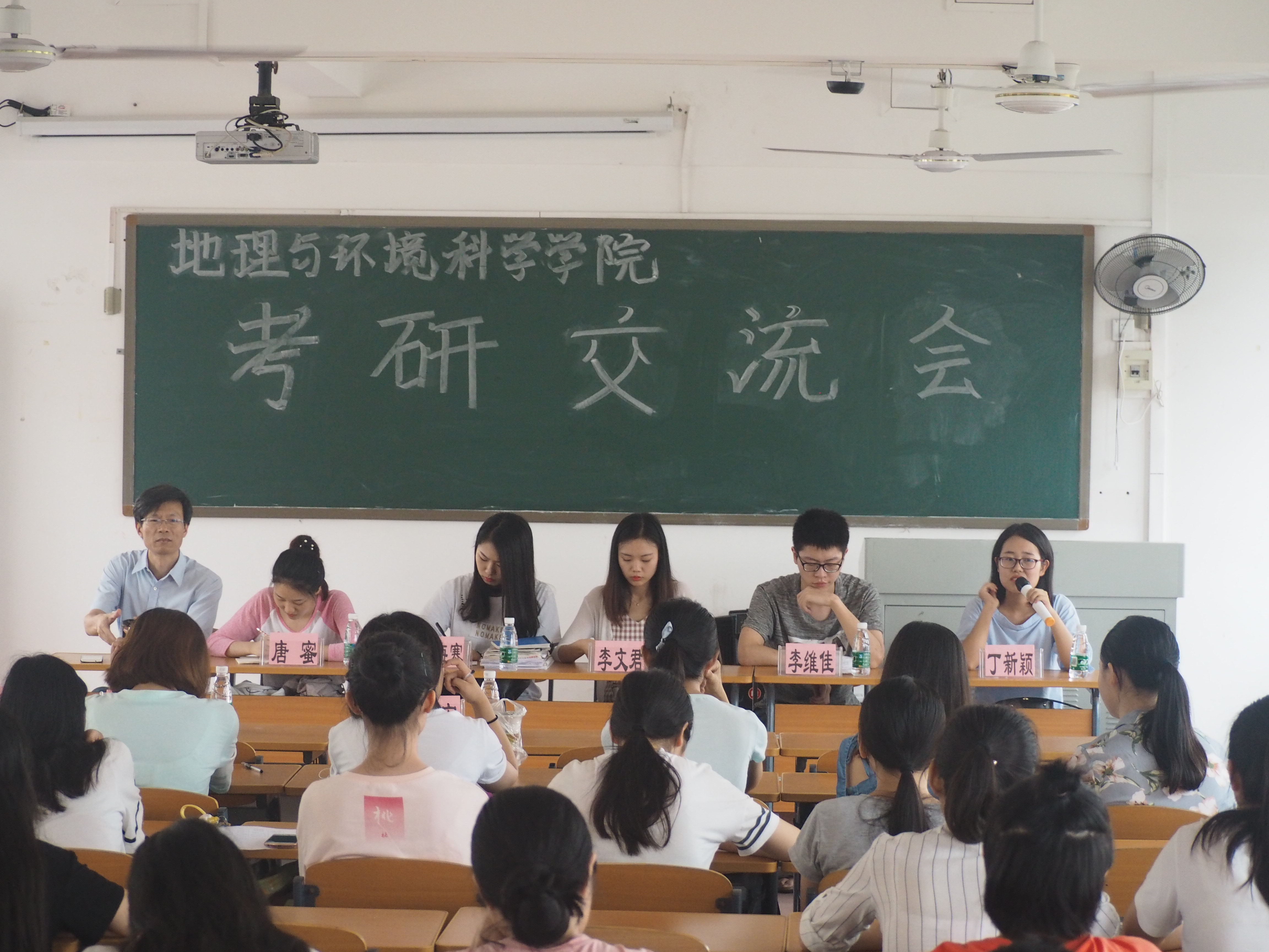 勤思考研 你我交流---记我院举办考研交流会