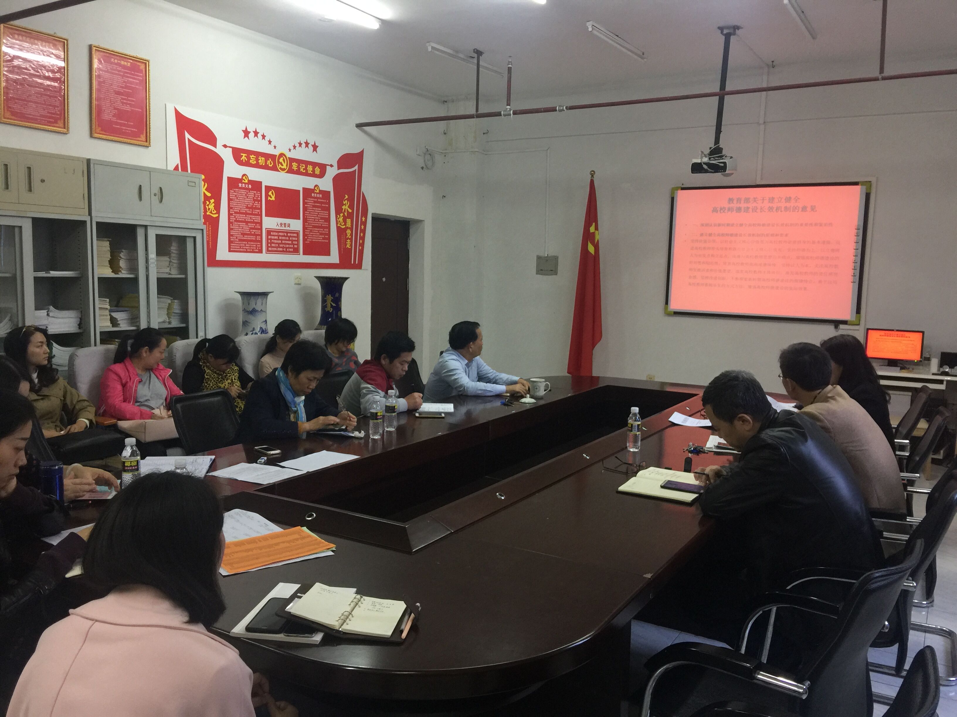 全院教职工认真学习贯彻师德师风精神